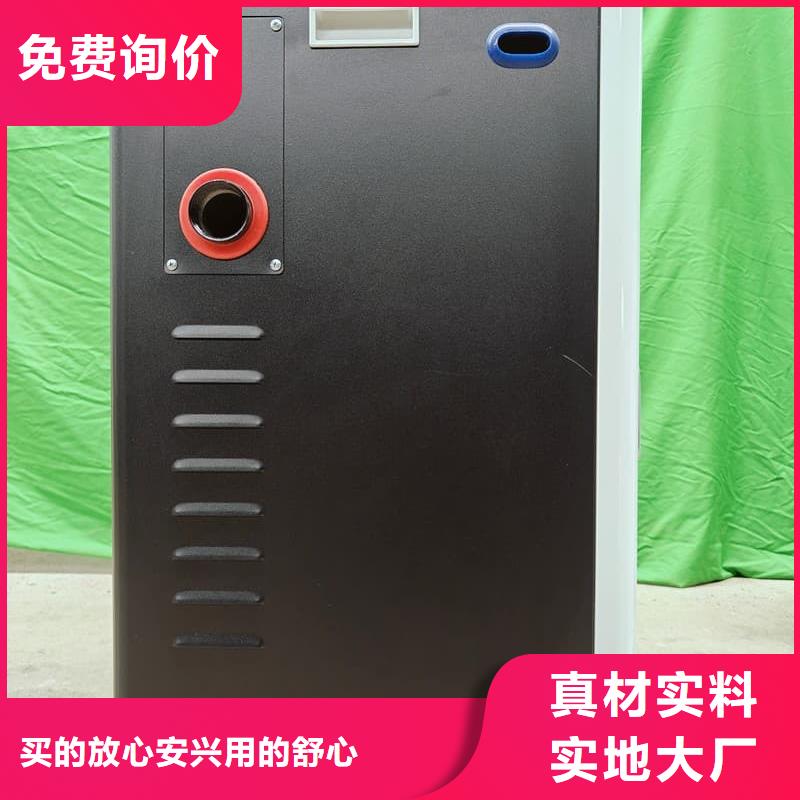 欢迎选购##
半导体电锅炉
厂家