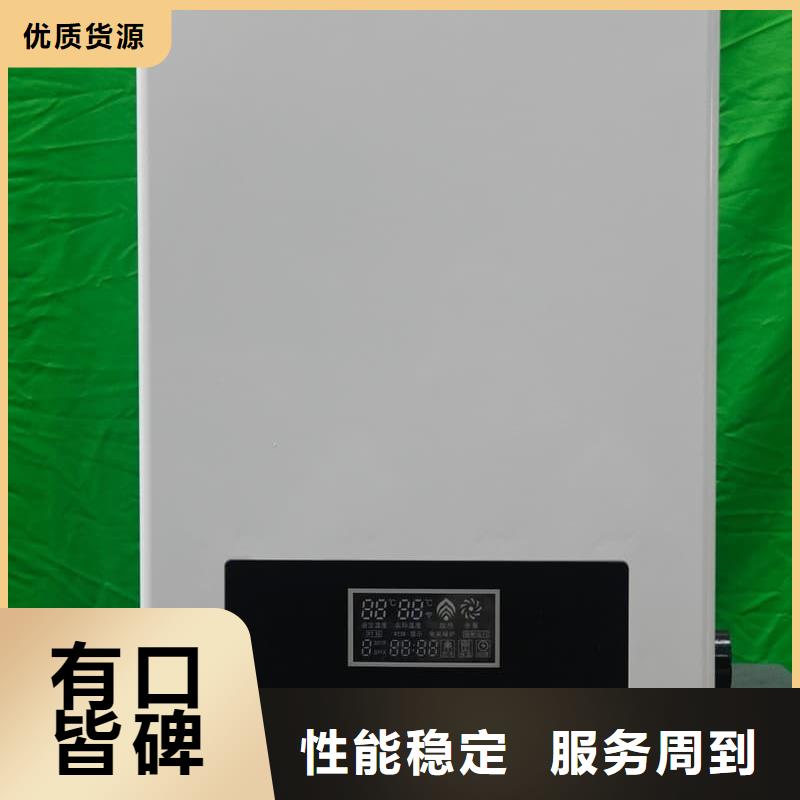 質量可靠的
蓄熱式電鍋爐批發商