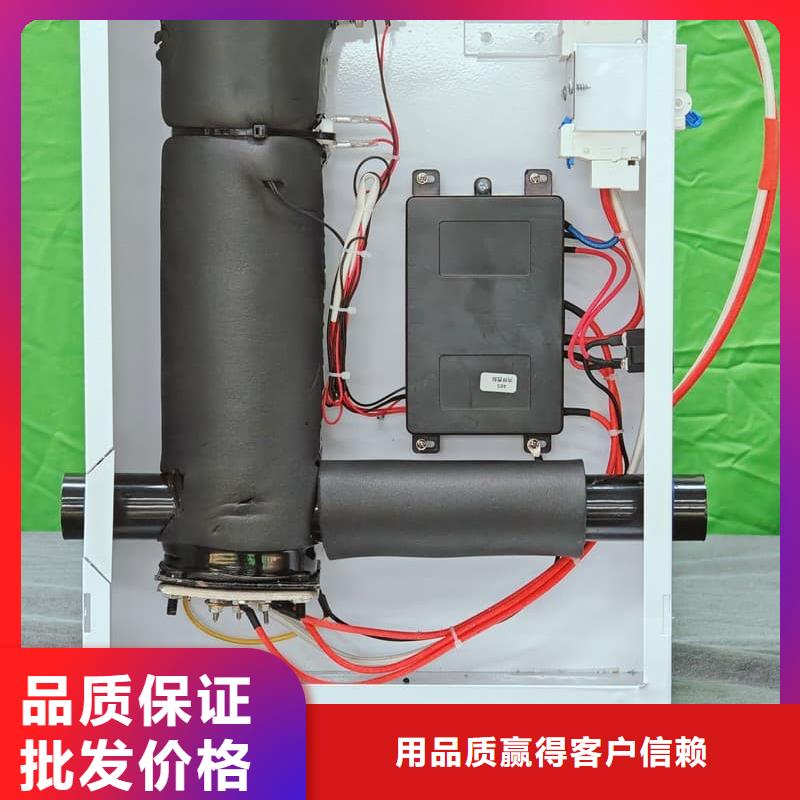优质家用电采暖炉
-专业生产家用电采暖炉
