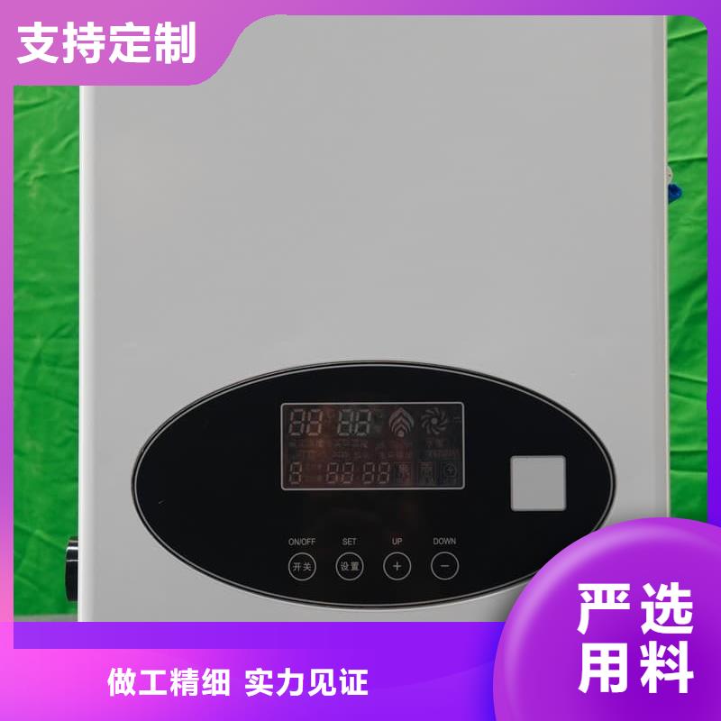 电磁采暖炉厂家直销