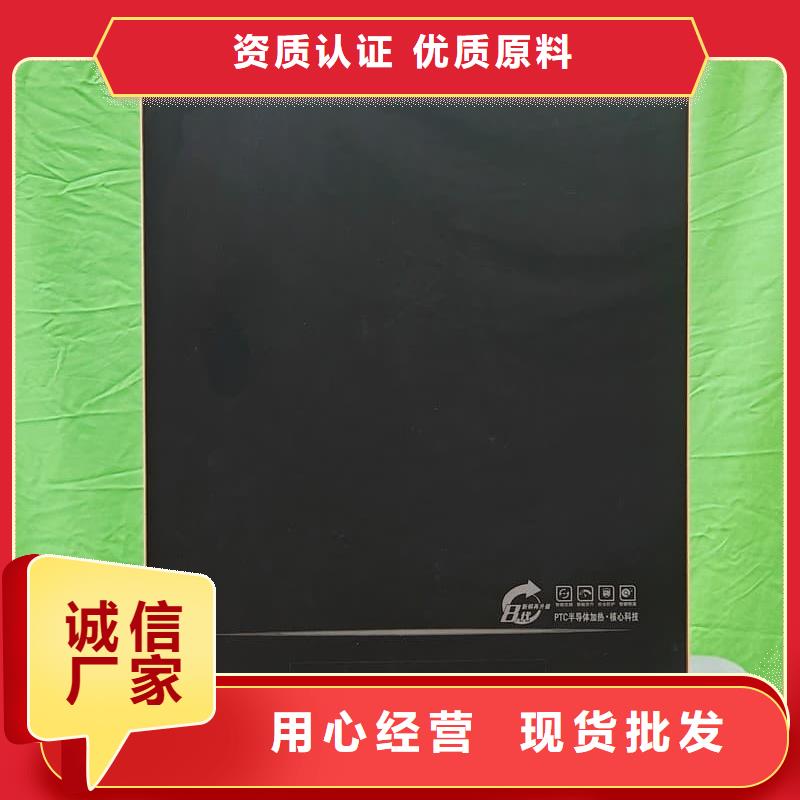 優質家用電采暖爐
-專業生產家用電采暖爐
