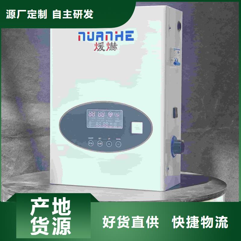 电磁采暖炉的厂家-暖禾电采暖炉厂家