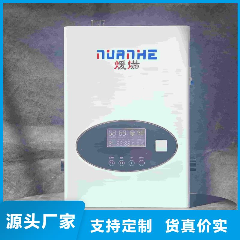 优惠的电磁采暖炉