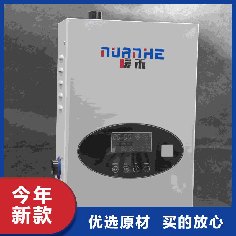 家用电采暖炉
品质