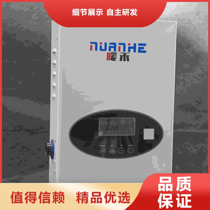 家用電采暖爐企業-大廠直銷