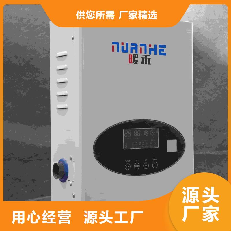 欢迎选购##
半导体电锅炉
厂家