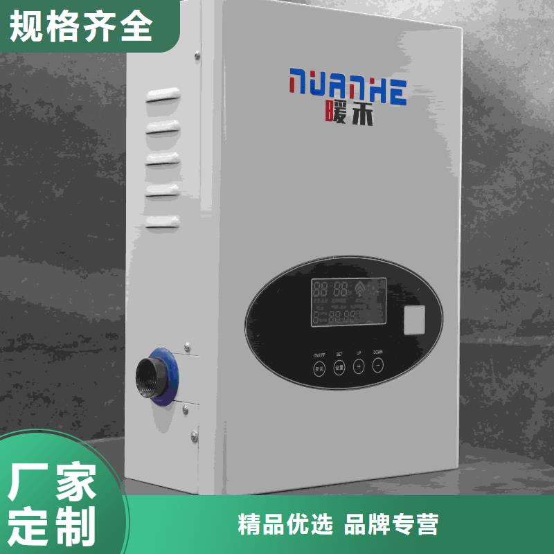 質量可靠的
蓄熱式電鍋爐批發商