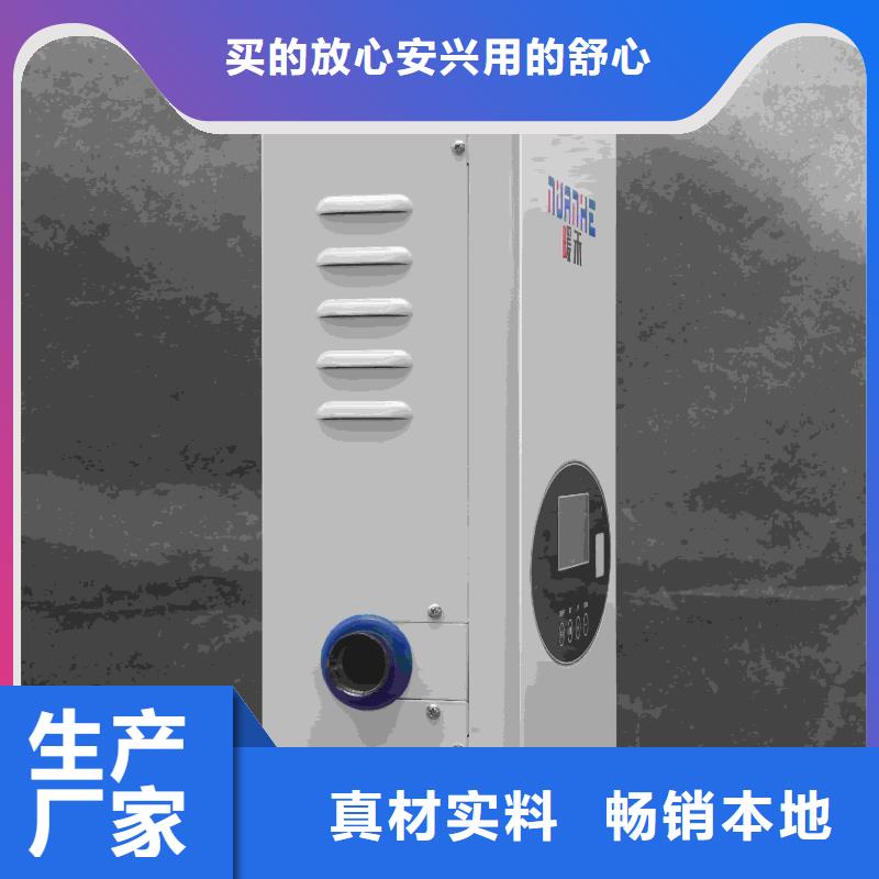 
半导体电锅炉
量大从优