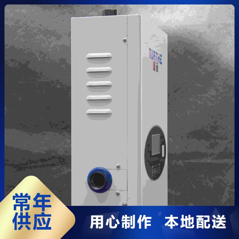 
蓄热式电锅炉品牌