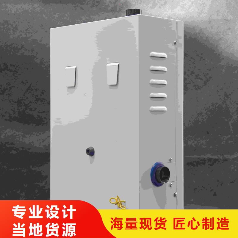 
半导体电锅炉
量大从优
