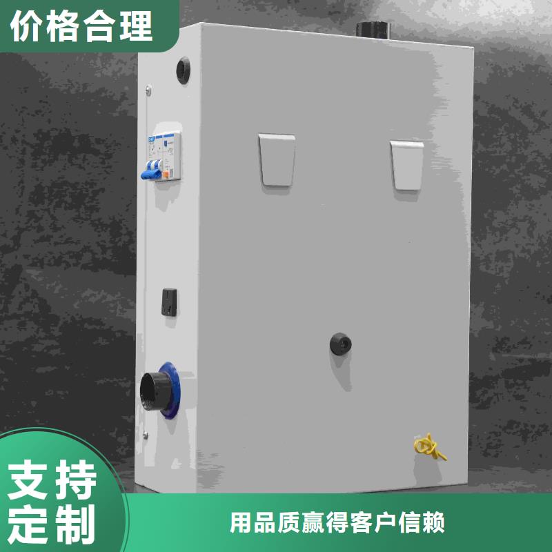 价格低的
半导体电锅炉
供货商