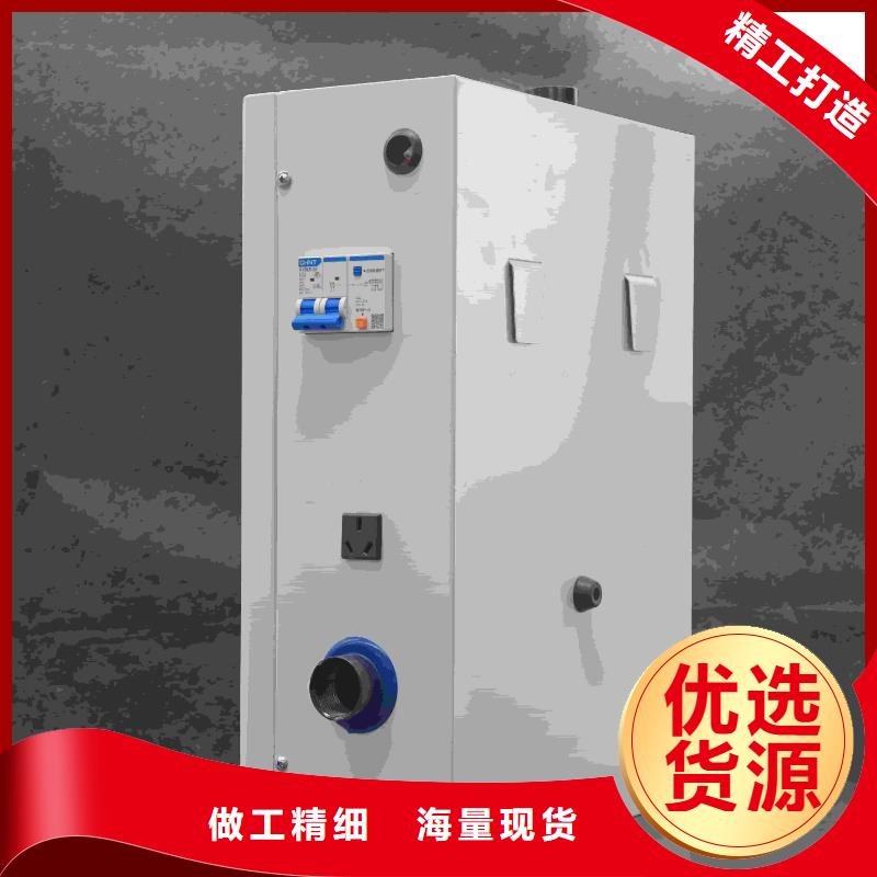 優質家用電采暖爐
-專業生產家用電采暖爐
