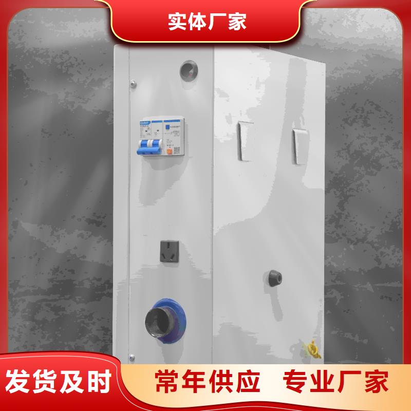家用电锅炉好货不怕比