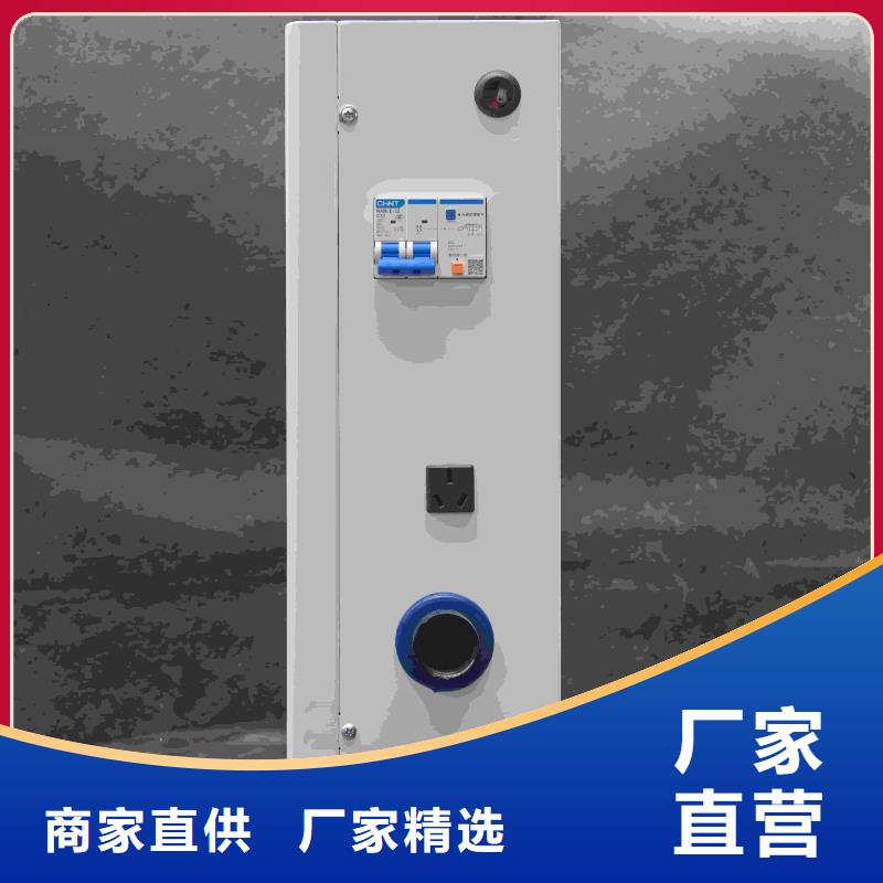 优选：
半导体电锅炉
供应商