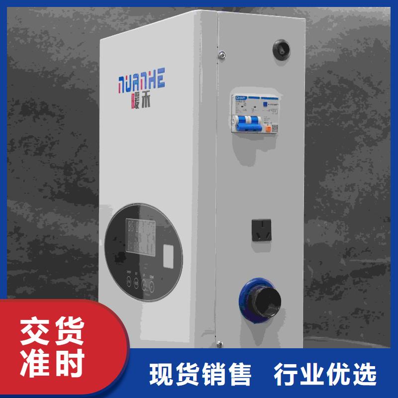 价格低的
半导体电锅炉
供货商