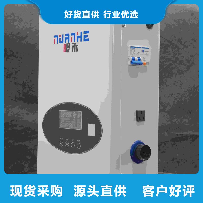 家用電采暖爐廠家，質優