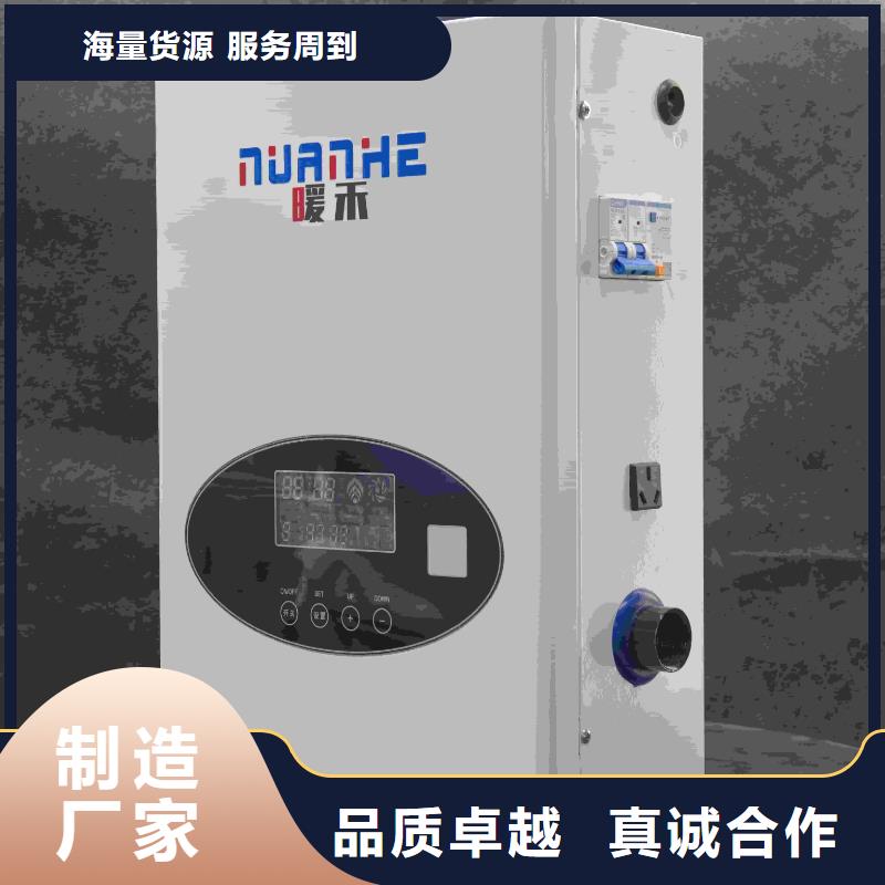 电磁采暖炉厂家直销