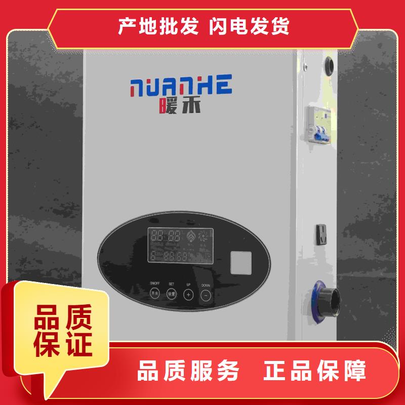 
蓄热式电锅炉厂家-找暖禾电采暖炉厂家