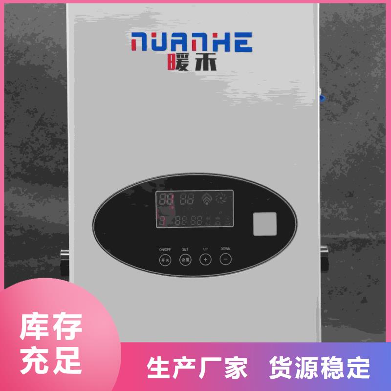 質量可靠的
蓄熱式電鍋爐批發商
