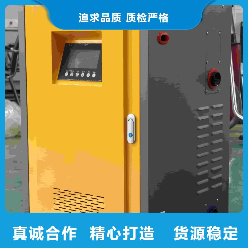 电磁采暖炉厂家直销