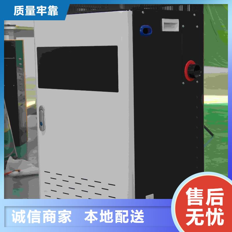 
半导体电锅炉
品质