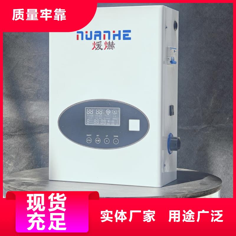 
蓄热式电锅炉来图定制