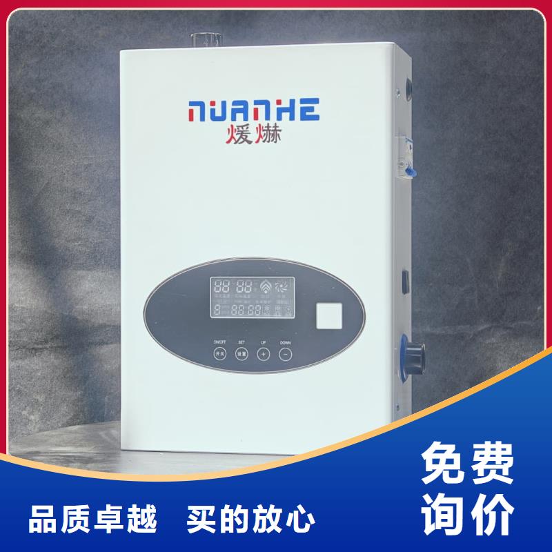 优惠的电磁采暖炉