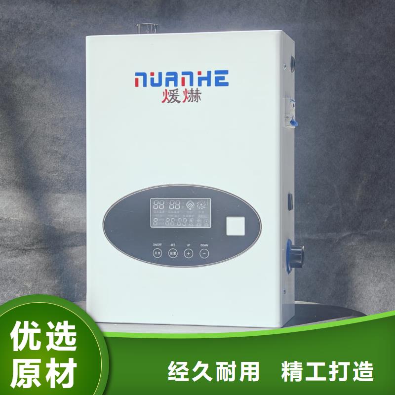 家用電采暖爐-為您