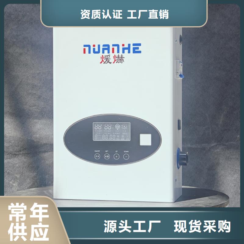 家用电采暖炉
品质