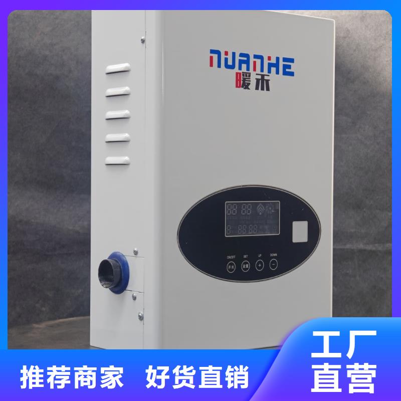 家用電采暖爐廠家，質優