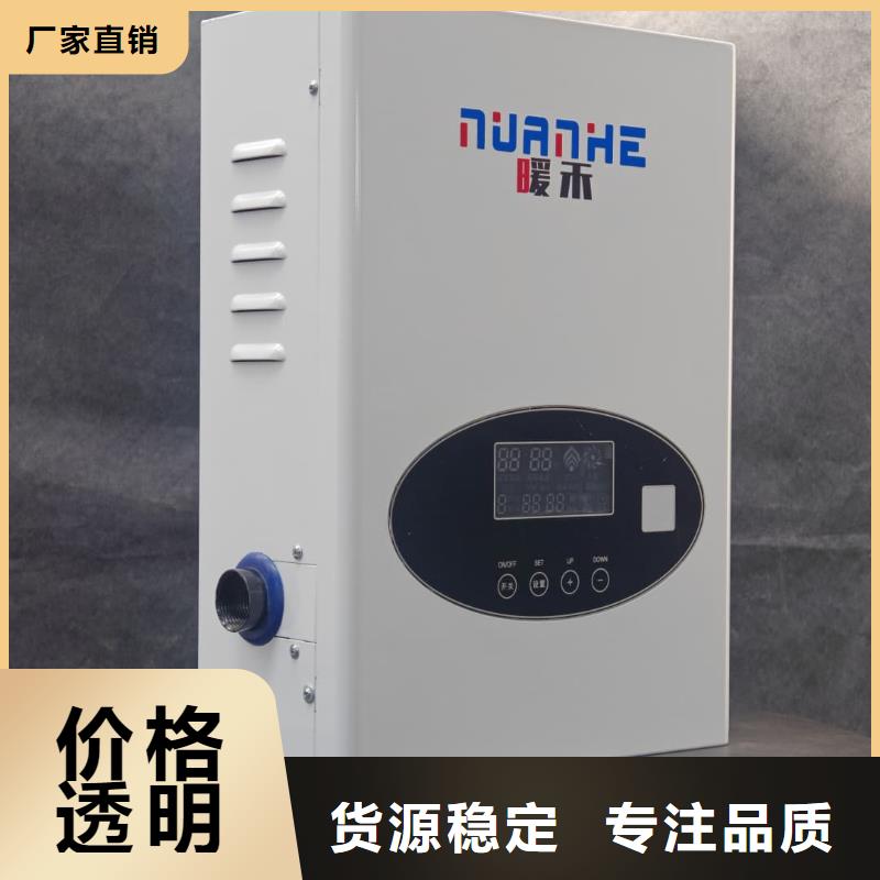 家用电采暖炉
_生产厂家_品质保证