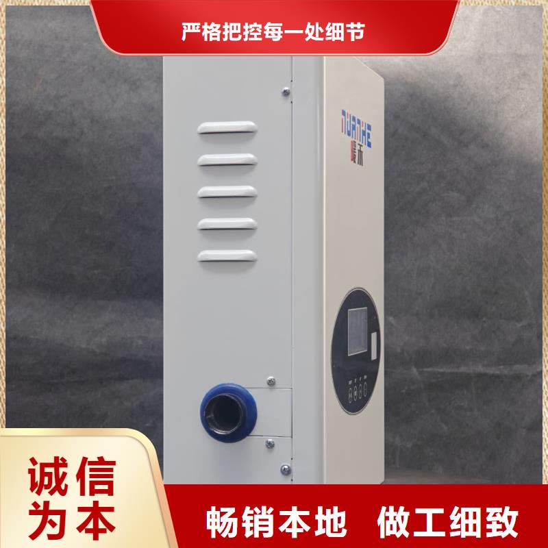 优选：
半导体电锅炉
供应商