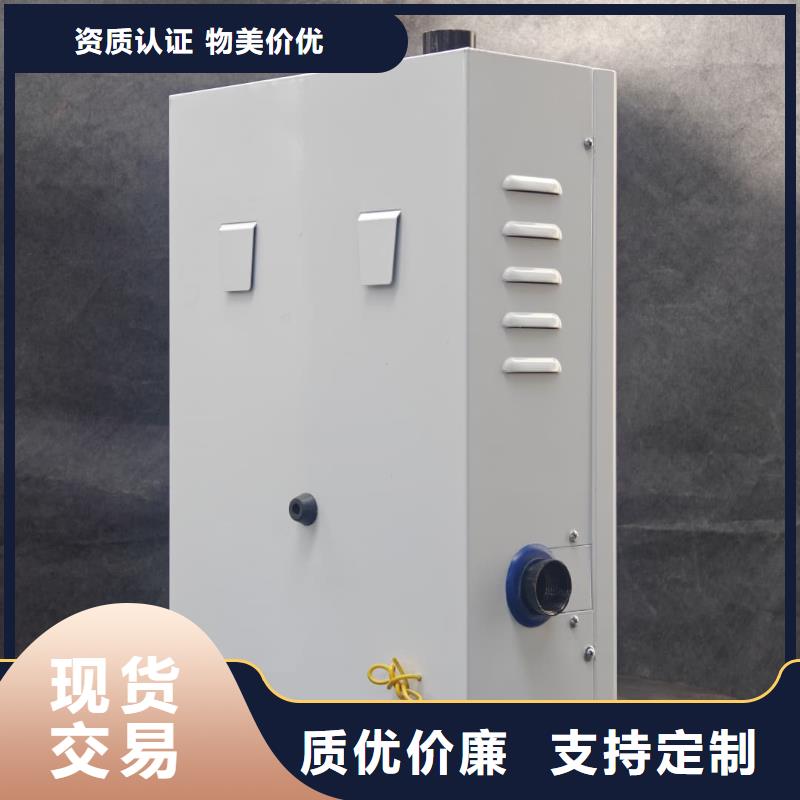 电磁采暖炉的厂家-暖禾电采暖炉厂家