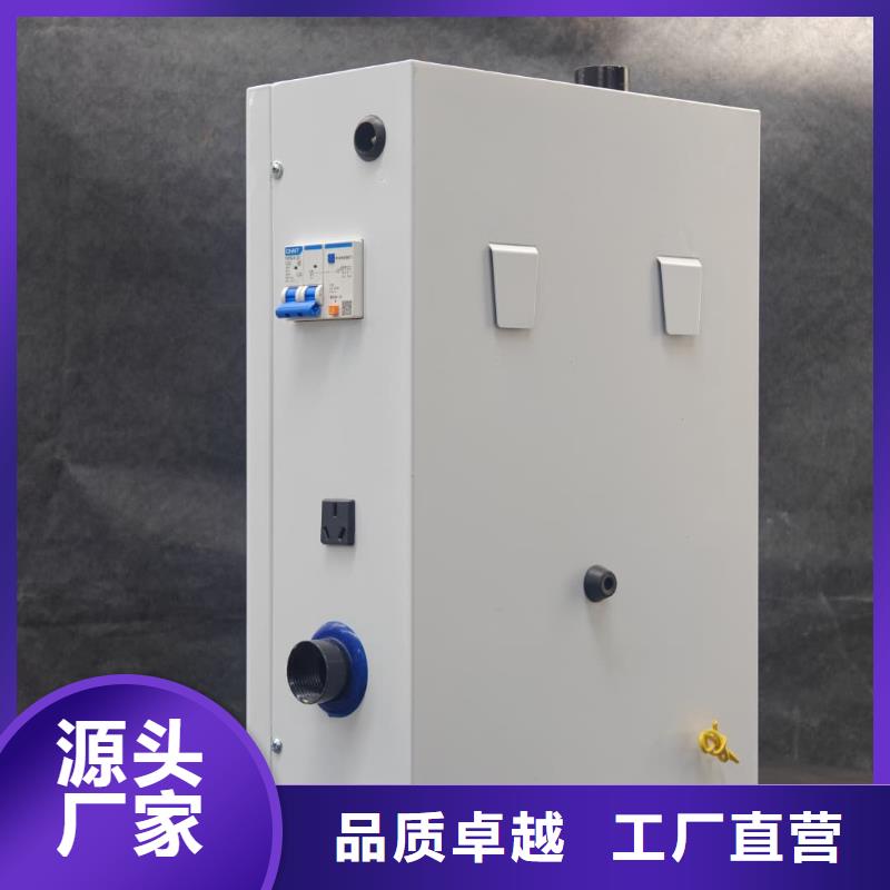 
半导体电锅炉
品质