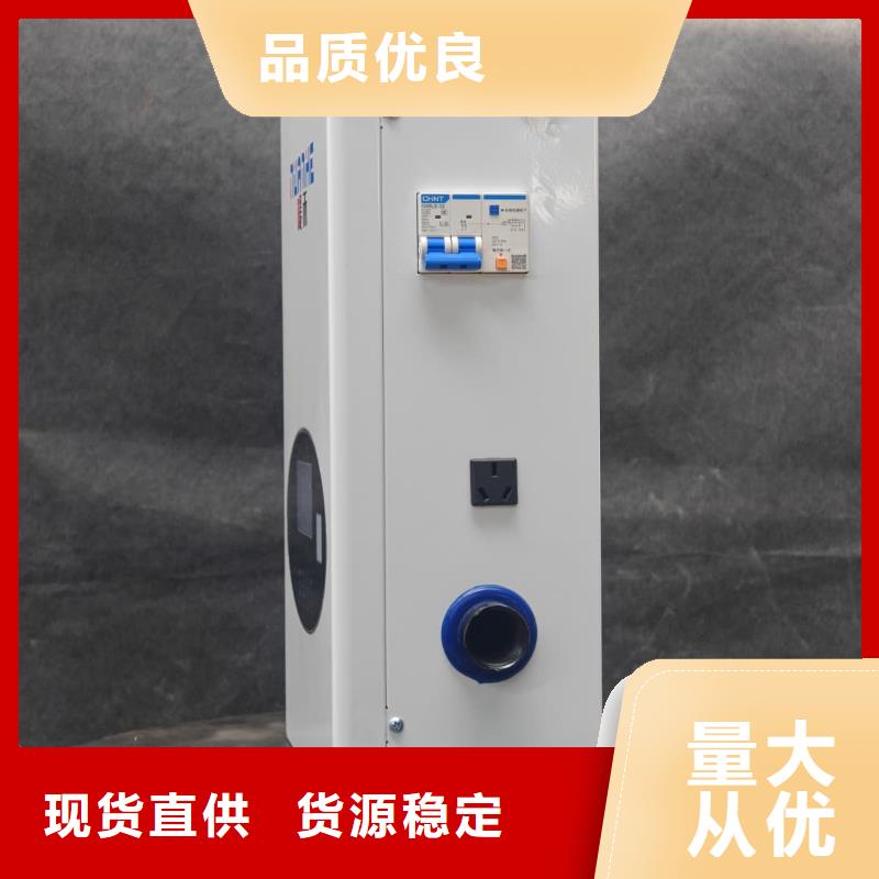 
电锅炉-
电锅炉大型厂家