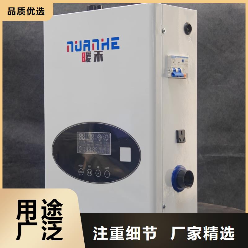 
电锅炉-
电锅炉大型厂家