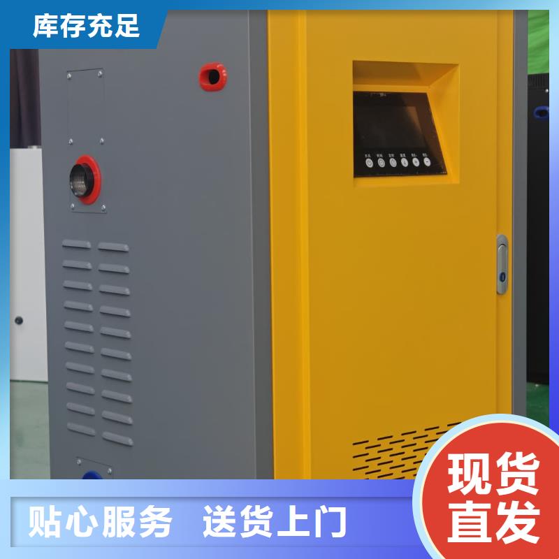 
蓄热式电锅炉全国送货上门