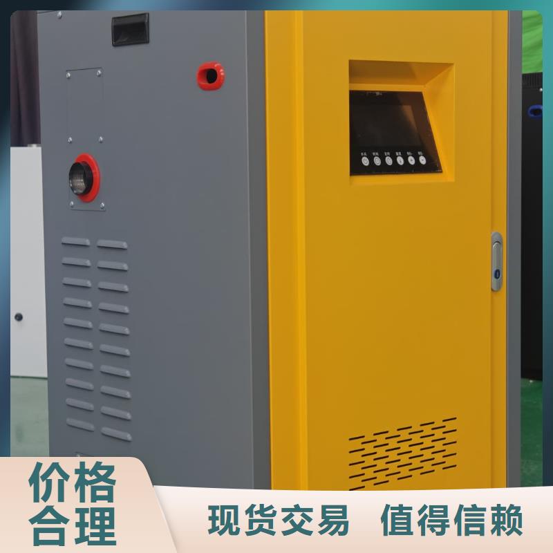 优质家用电采暖炉
-专业生产家用电采暖炉