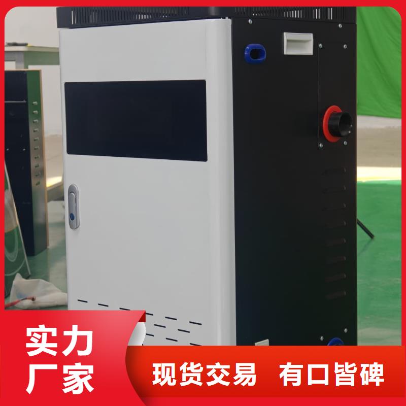 电磁采暖炉的厂家-暖禾电采暖炉厂家