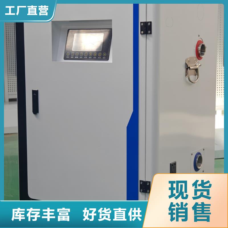 电锅炉-
电锅炉大型厂家