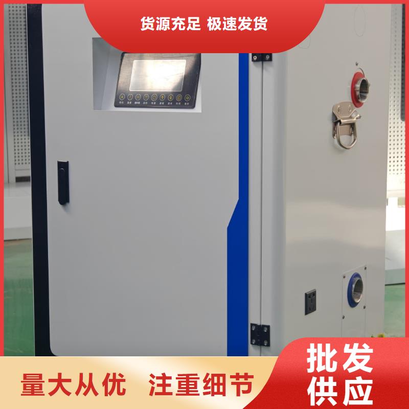 欢迎选购##
半导体电锅炉
厂家