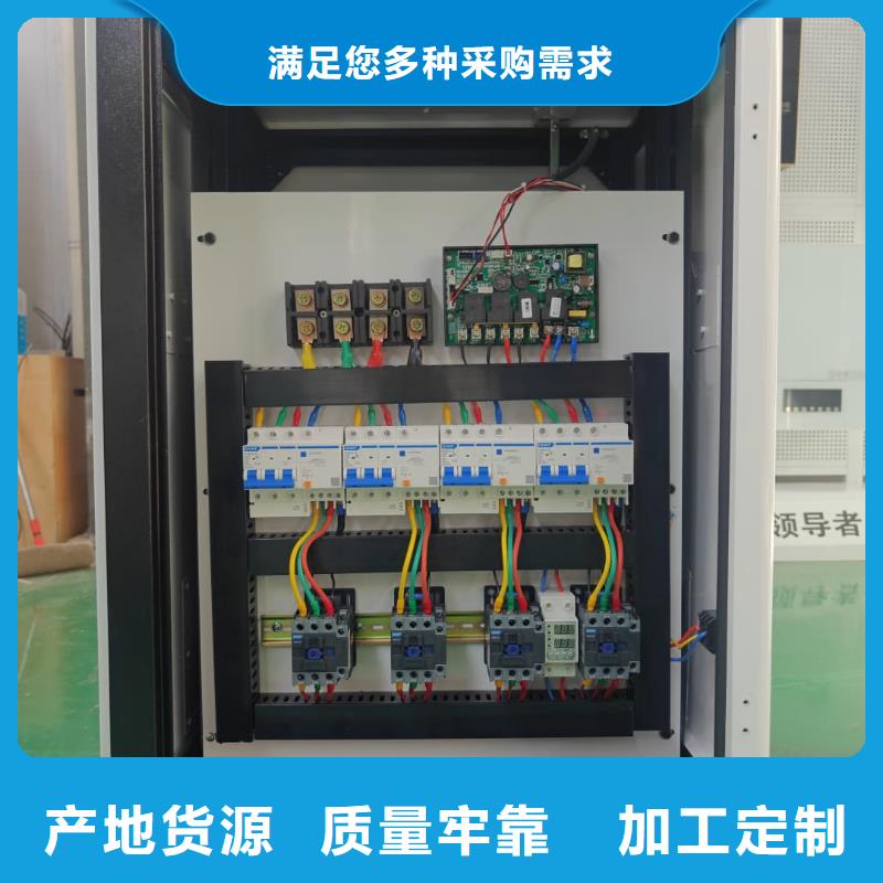 蓄热式电锅炉全国送货上门