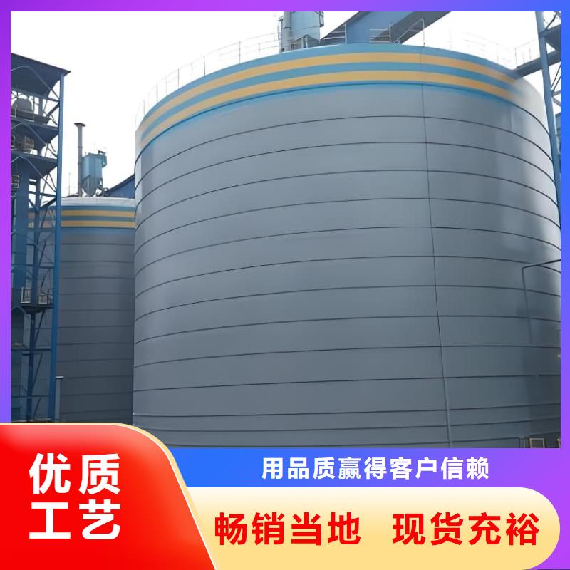 供应批发粉煤灰钢板仓-现货供应