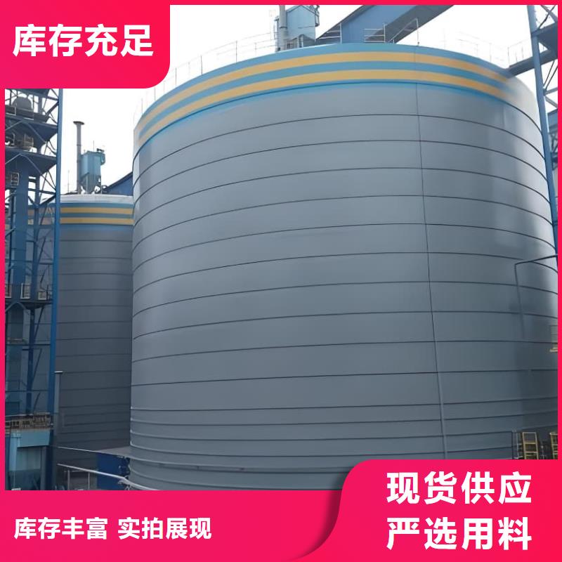 #粉煤灰钢板库#货源充足