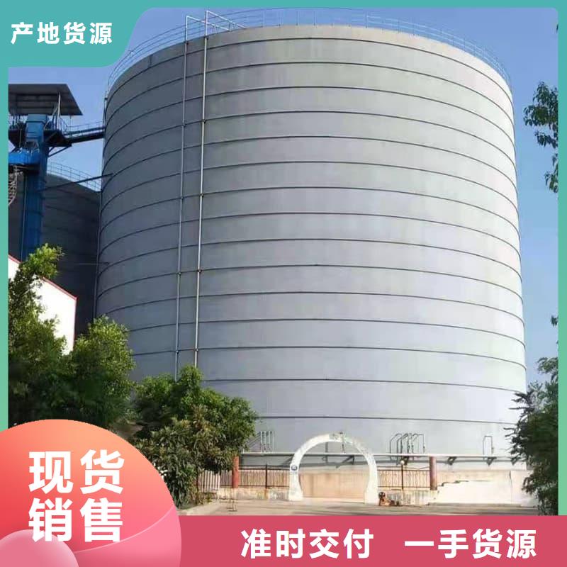 9万吨粉煤灰钢板仓供应商报价