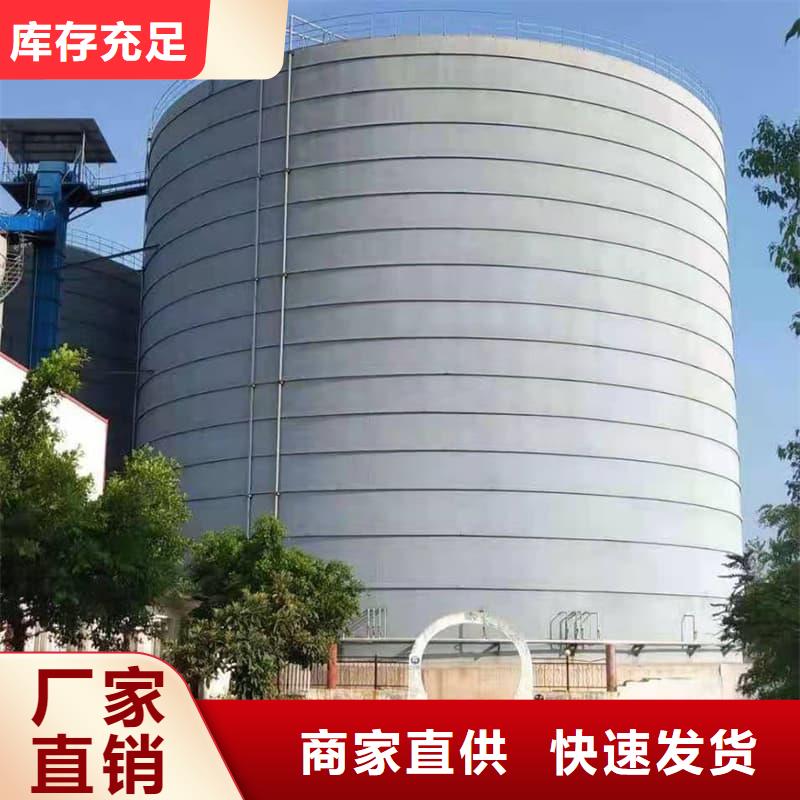 矿粉储存罐-为您服务