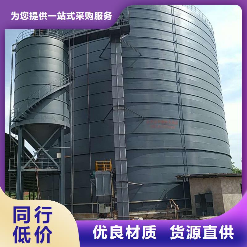 优质6万吨粉煤灰钢板库的公司