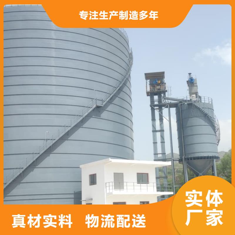 骨料钢板仓 企业-质量过硬