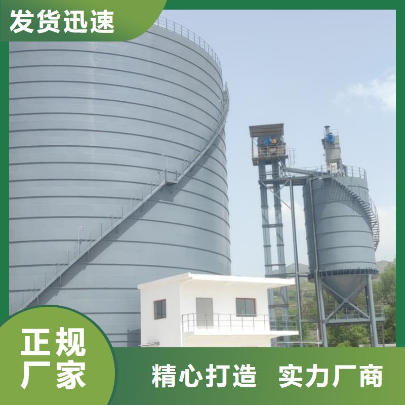 9万吨粉煤灰钢板仓全国发货
