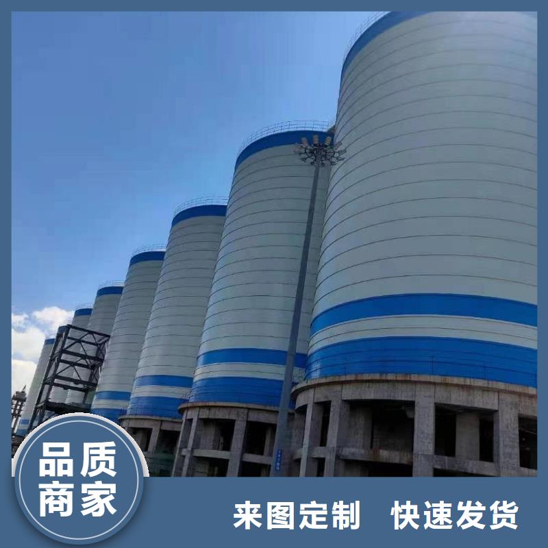 供应批发2万吨粉煤灰钢板库厂家
